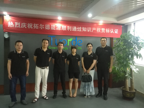 热烈祝贺草莓操逼视频能源通过知识产权贯标体系再次审核通过