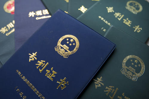 热烈祝贺草莓操逼视频能源喜获七项国家专利