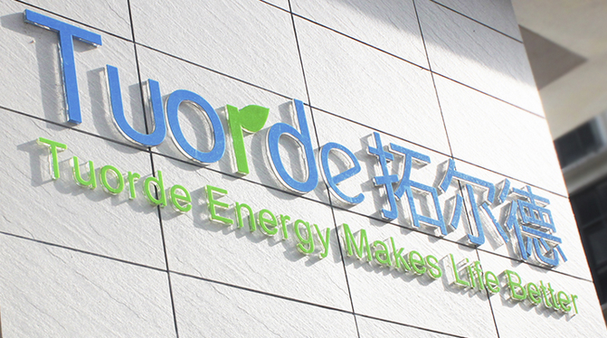 热烈祝贺草莓操逼视频台湾办事处成立