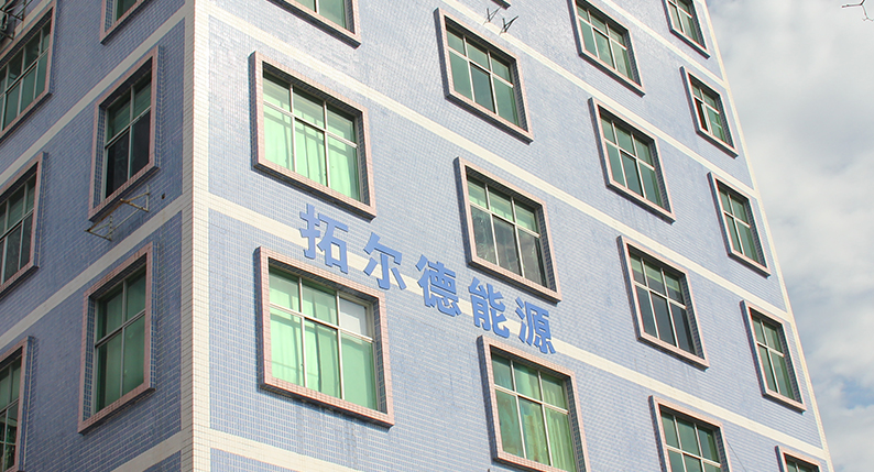 广汽集团建成首条大容量全固态草莓视频免费在线观看产线
